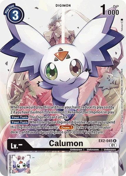 Calumon EX2-045 Alternative Art