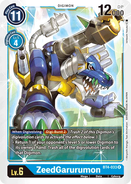 ZeedGarurumon - Great Legend - BT4-033 R