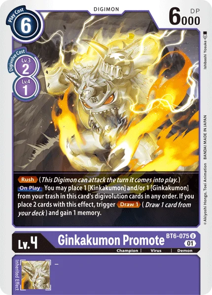 Ginkakumon Promote - Double Diamond - BT6-075 U
