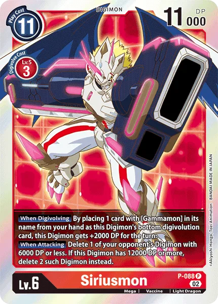 Siriusmon - P-088 Promo RB