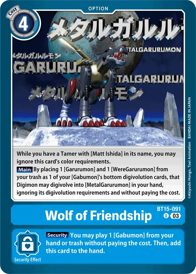 Wolf of Friendship - BT15-091 - Uncommon