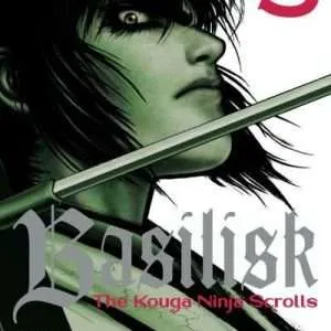 BASILISK: THE KOUGA NINJA SCROLLS 03