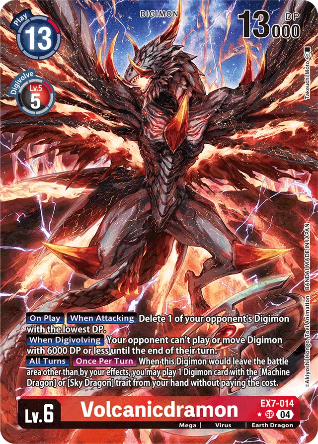 Volcanicdramon - EX7-014 - Alternative Art