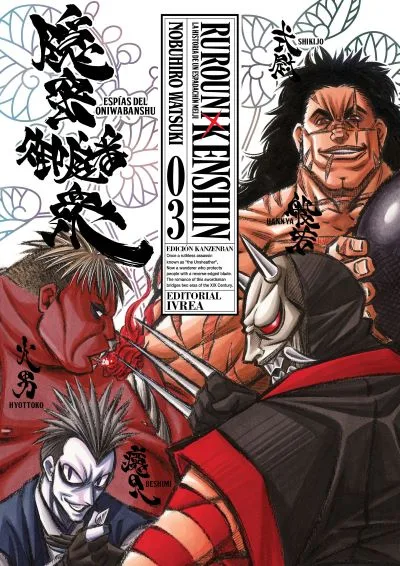 RUROUNI KENSHIN EDICIÓN KANZENBAN 03