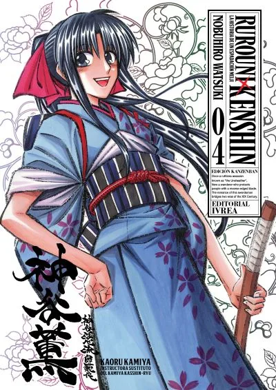 RUROUNI KENSHIN EDICIÓN KANZENBAN 04