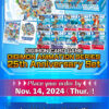 DIGIMON CARD GAME DIGIMON ANIMATION SERIES 25th Anniversary Set [PB20] - Image 3