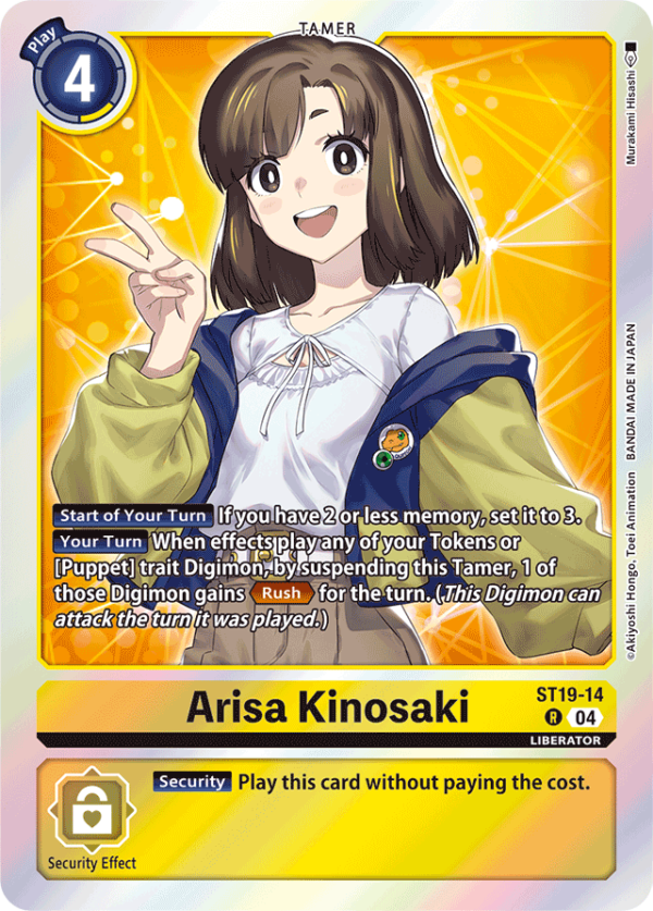 Arisa Kinosaki - ST19-14 - Rare