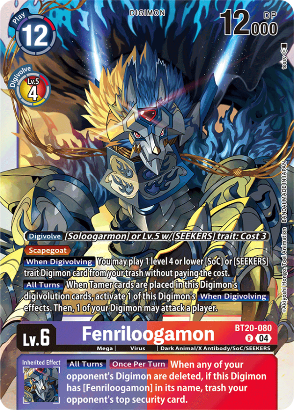 Fenriloogamon - BT20-080 - Rare