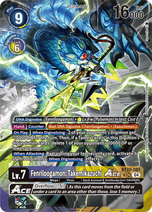 Fenriloogamon: Takemikazuchi ACE - BT20-081 - Alternative Art