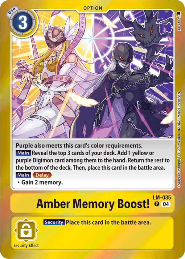 Amber Memory Boost!  (LM-035)