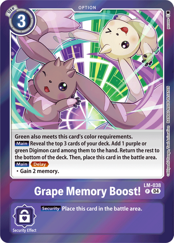 Grape Memory Boost!  (LM-038)