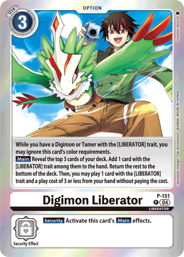 Digimon Liberator (Reprint) - Special Limited Set (LM)