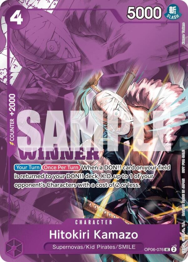 Hitokiri Kamazo PROMO