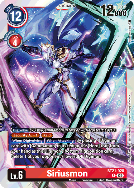Siriusmon (BT21-028) - Rare