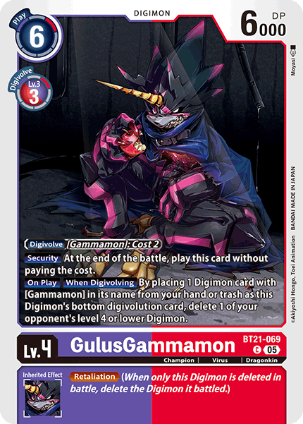 GulusGammamon (BT21-069) - Common