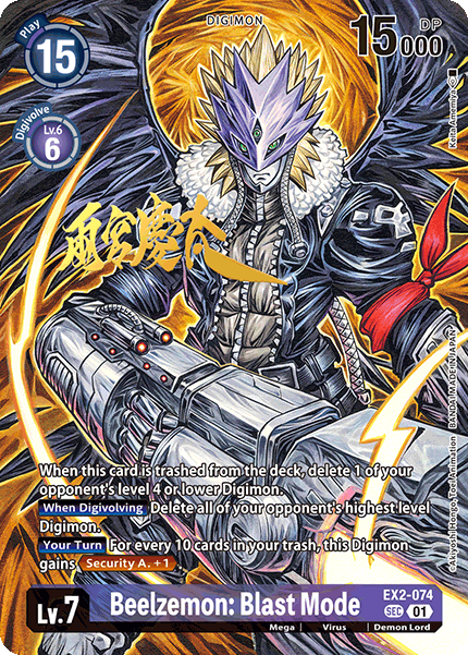 Beelzemon: Blast Mode (EX2-074) Rare Pull