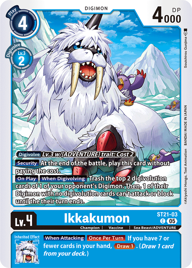 Ikkakumon (ST21-03)