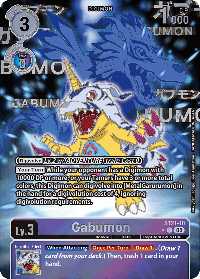 Gabumon (ST21-10) SP