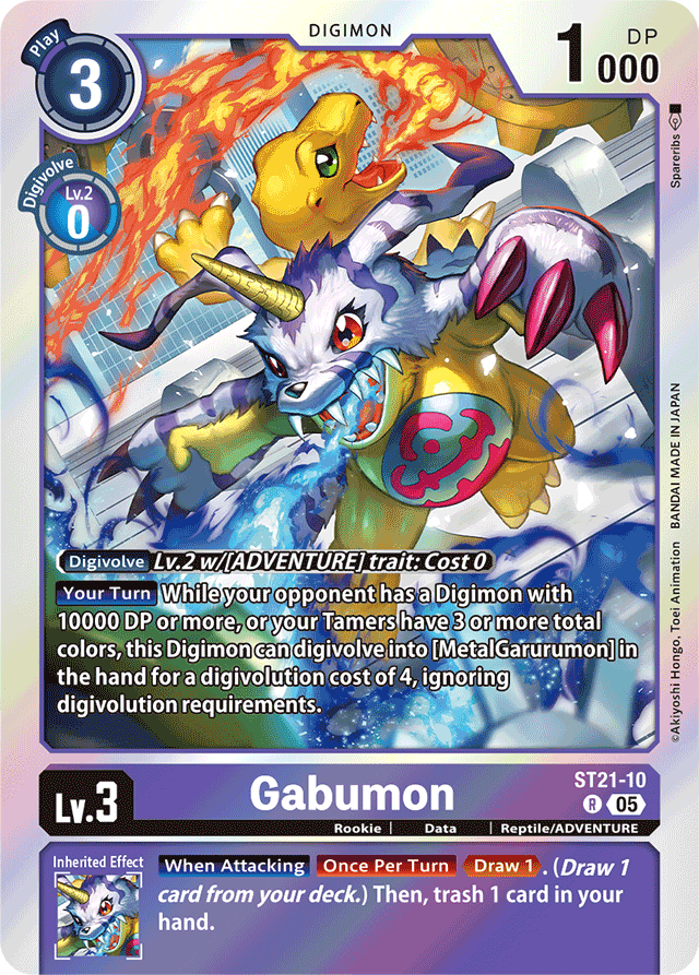 Gabumon (ST21-10)